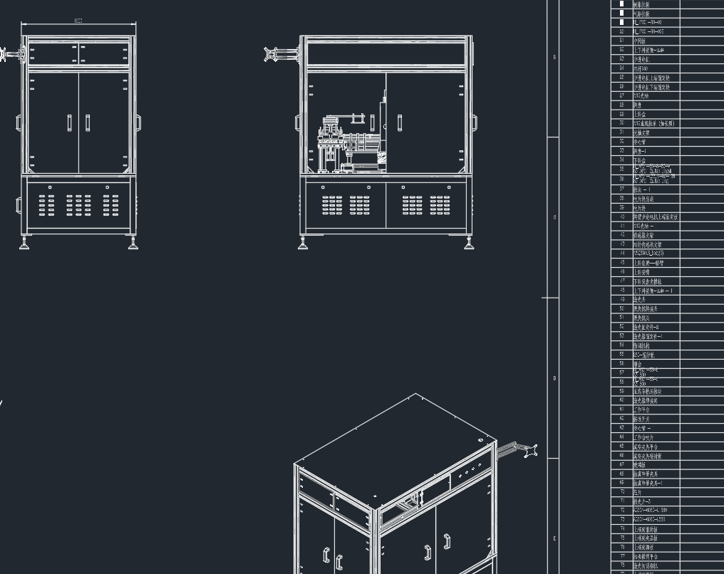 多功能太阳能电池片激光划片机