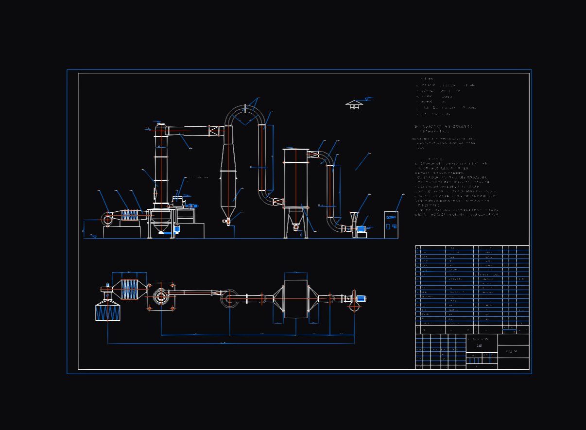 SXG-4型旋转闪蒸干燥机