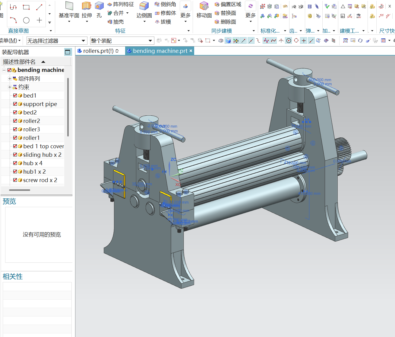 手动简易压面条机构图档