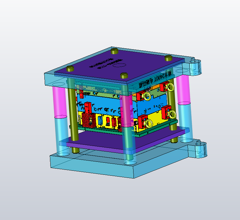 三轮车中央扶手盖板1+1塑胶模具