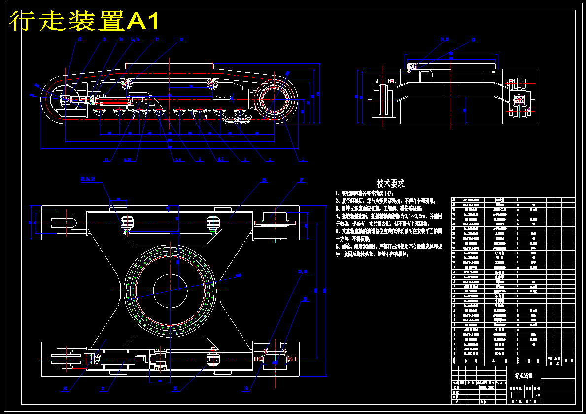 大型挖掘机结构设计 +说明书