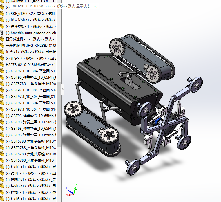 管道机器人设计sw+cad+计算说明书