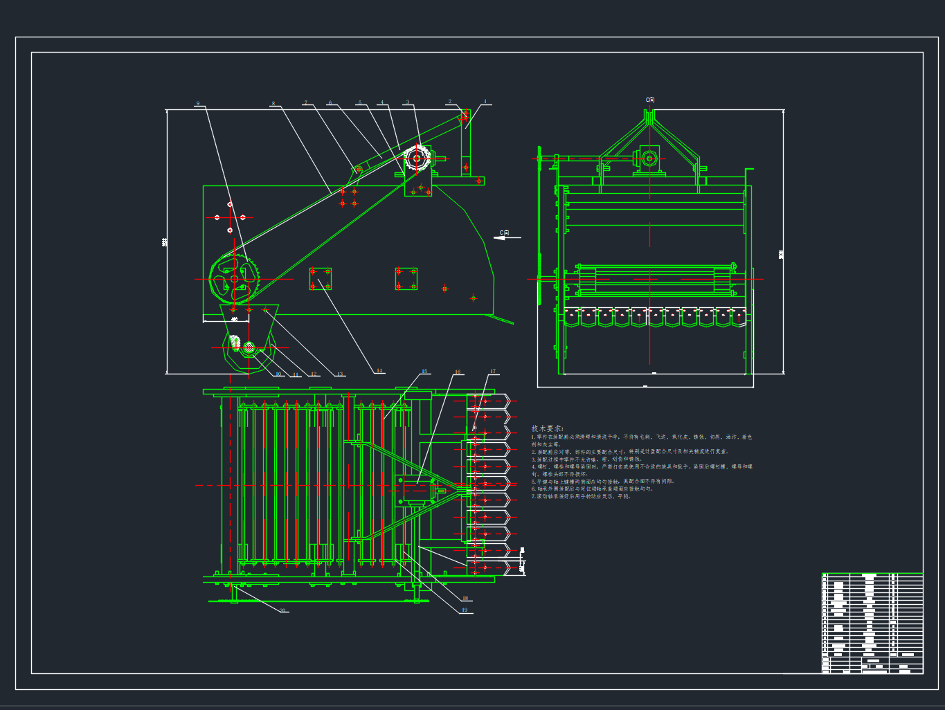 小型马铃薯收获机设计-土豆挖掘机