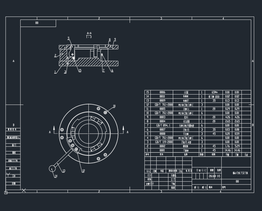 偏心轮式夹紧夹具sw+cad