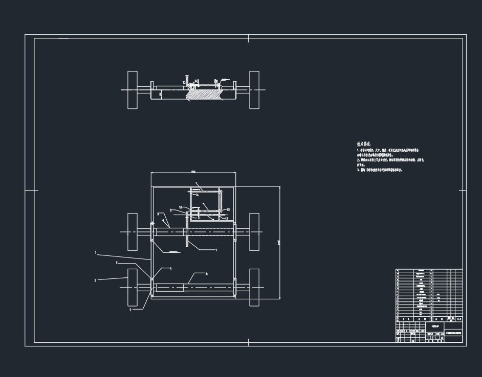 小型荞麦收割机设计（动力、传动、行走及功能转换机构）【含CAD图纸、SW三维模型】