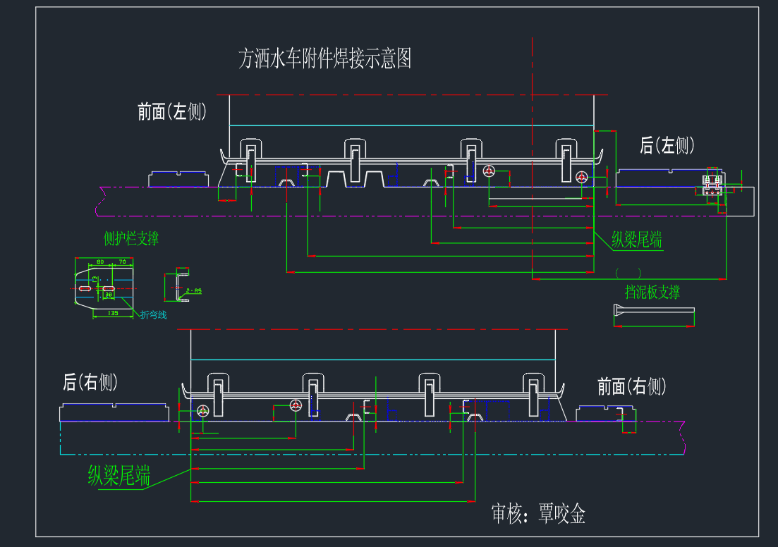 泰国出口8方洒水车（全套图纸）sw+cad